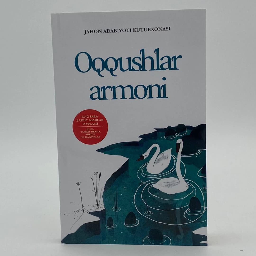 Jahon adabiyoti kutubxonasi: Oqqushlar armoni