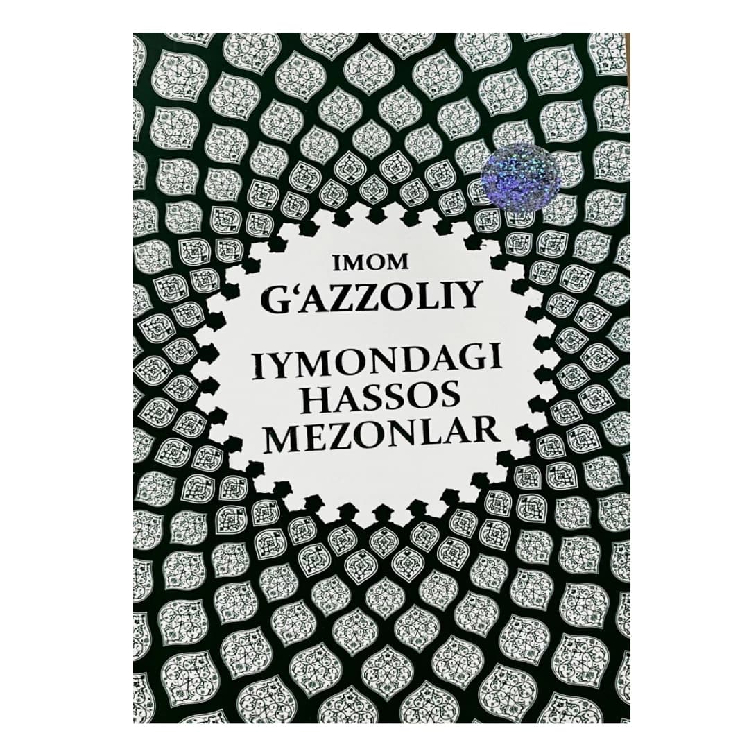 Imom G'azzoliy: Iymondagi Hassos Mezonlar