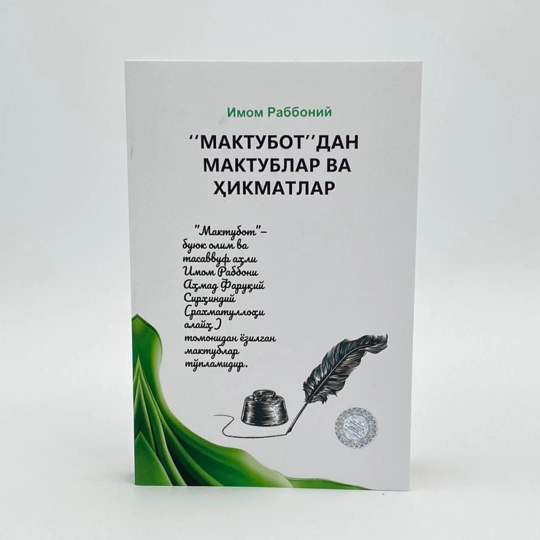 "Maktubot"dan maktublar va hikmatlar