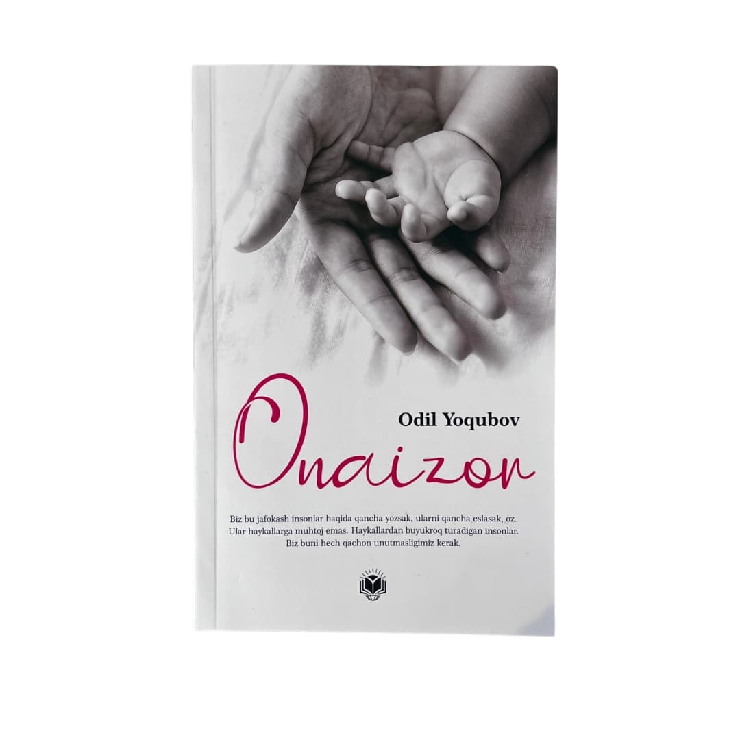 Onaizor