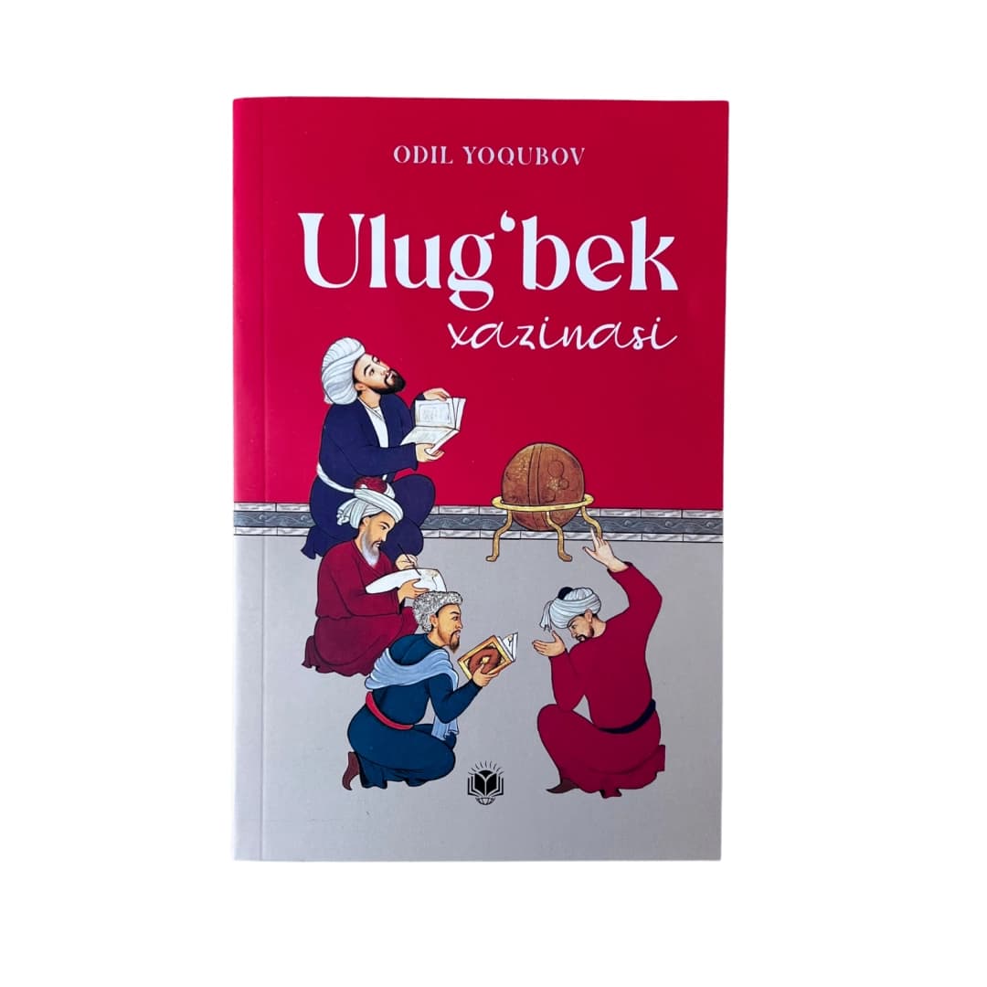 Ulug'bek xazinasi