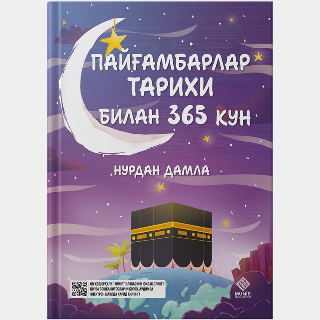 Payg'ambarlar tarixi bilan 365 kun