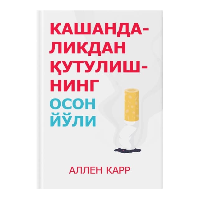 Kashandalikdan qutulishning oson yo'li