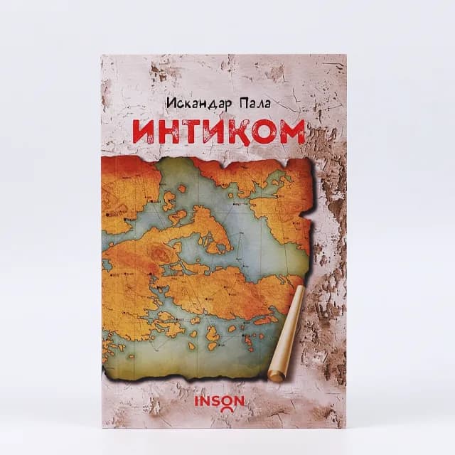 Intiqom