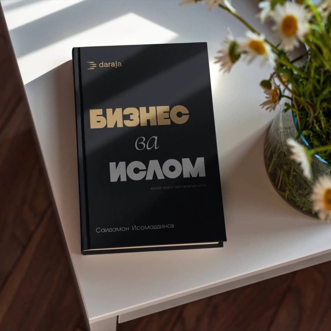 Islom va biznes