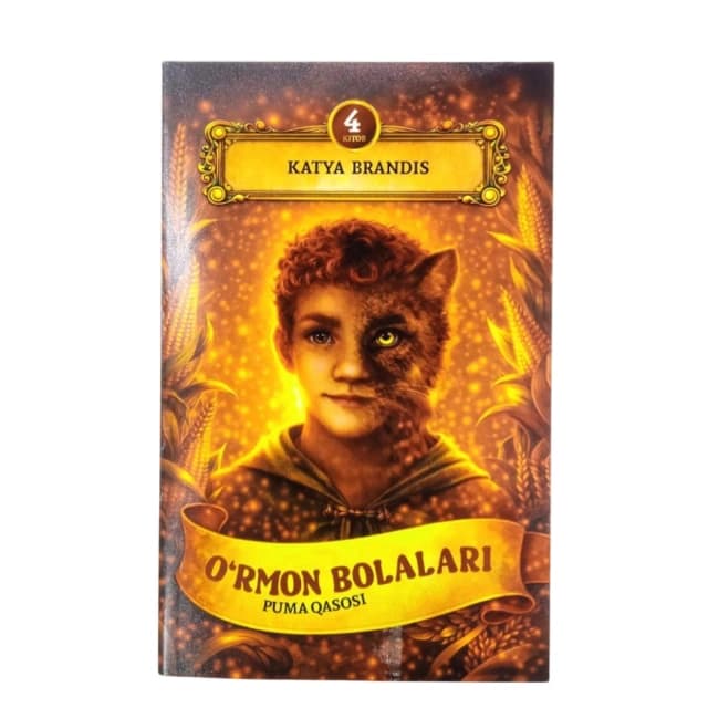 Cover of O'rmon Bolalari (Puma Qasosi)