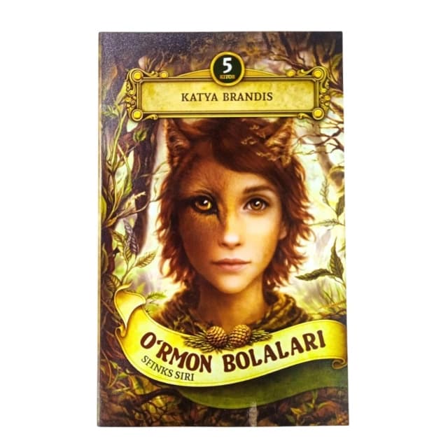 Cover of O'rmon Bolalari (Sfinks Siri)