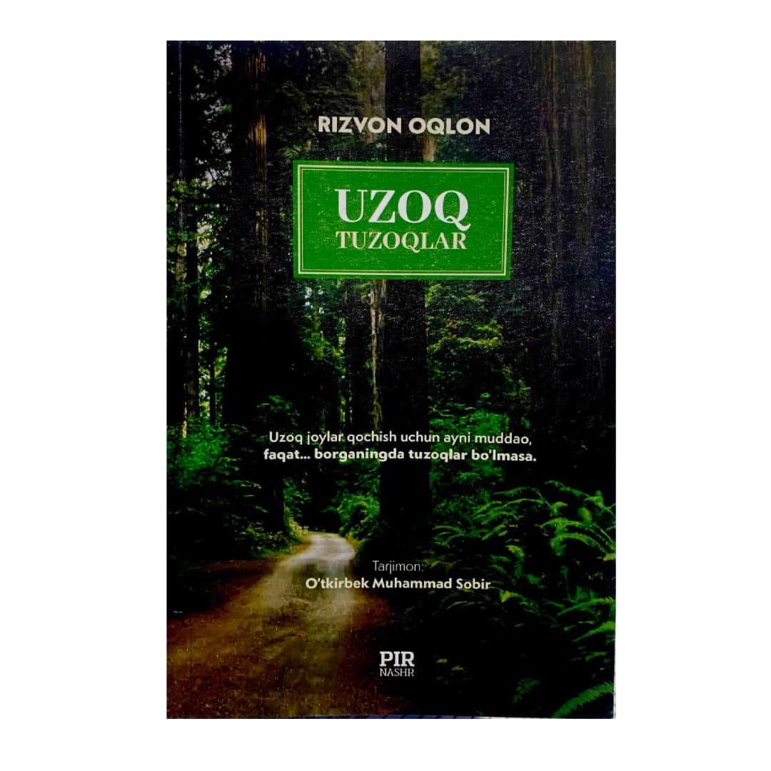 Uzoq Tuzoqlar