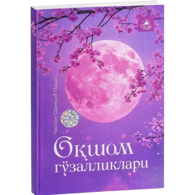 Oqshom go'zalliklari