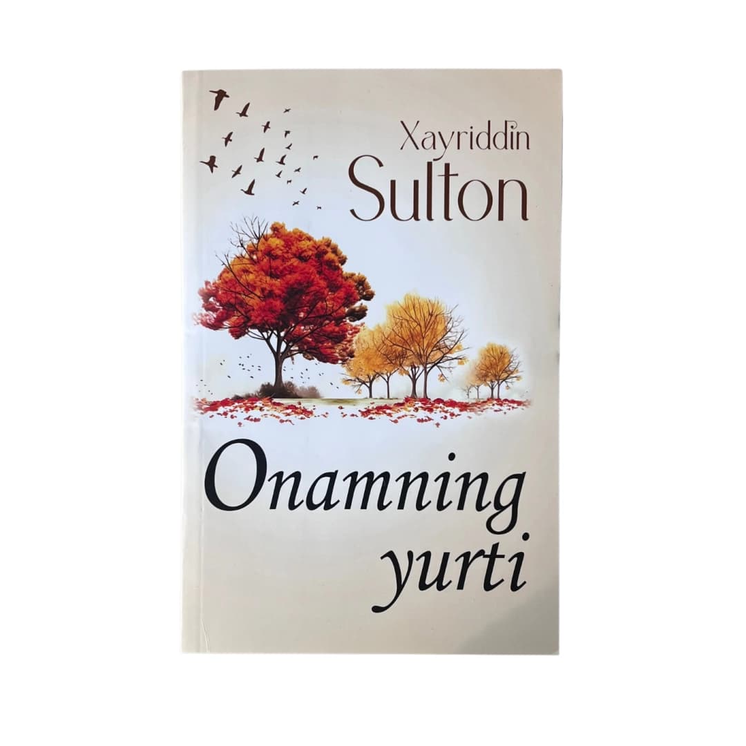 Onamning yurti