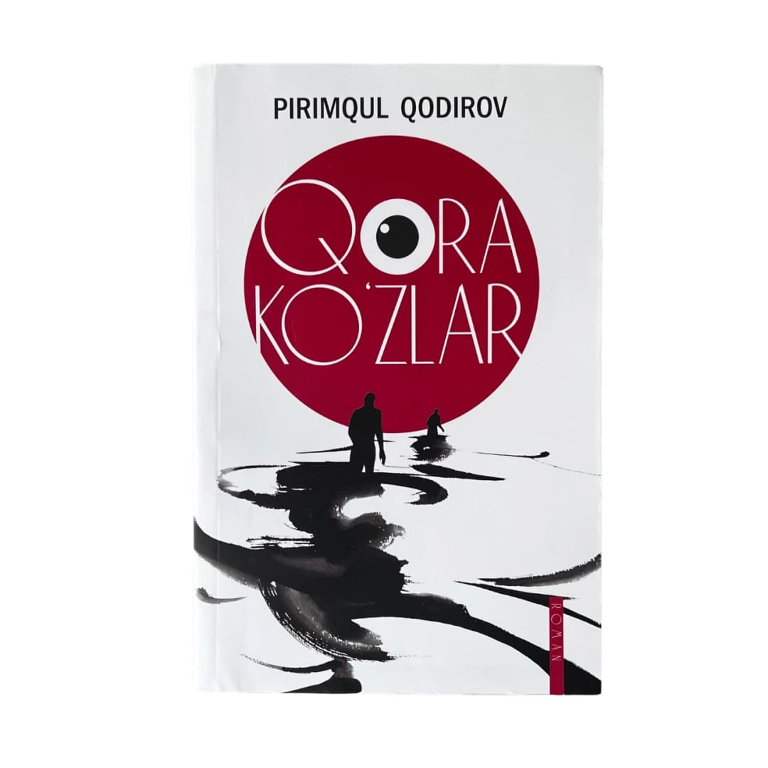 Qora ko'zlar (Turon zamin)