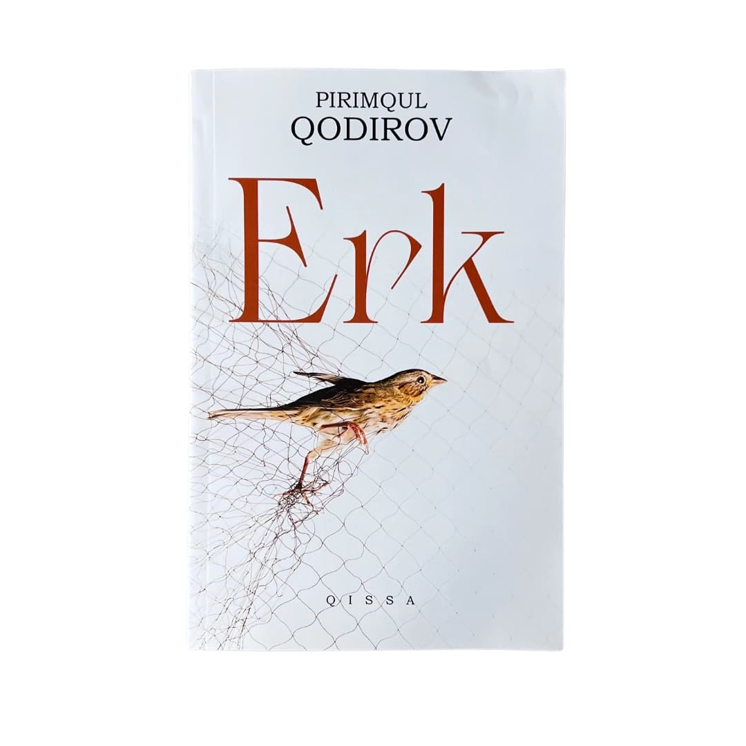 Erk (Turon zamin)
