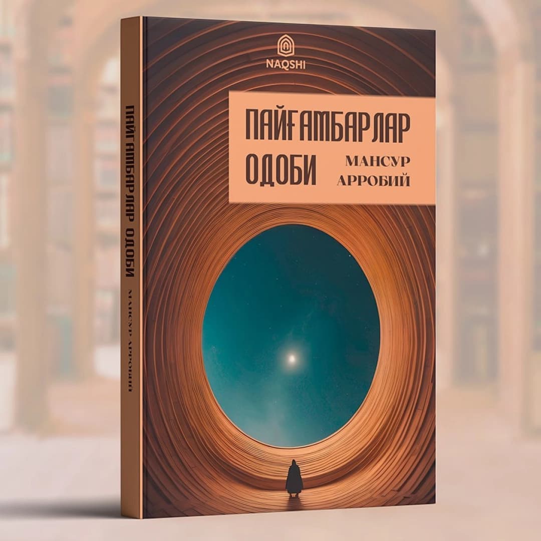 Payg'ambarlar odobi