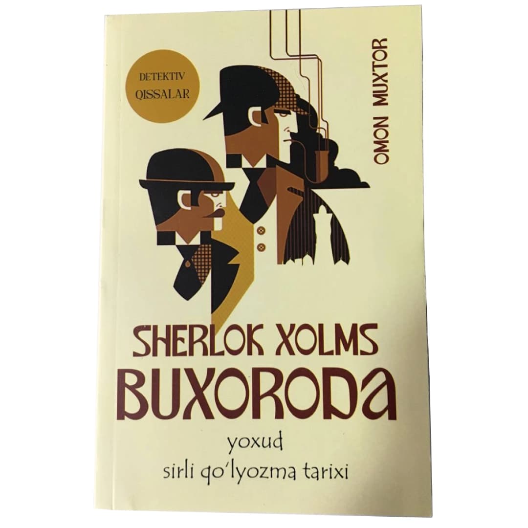 Sherlok Xolms Buxoroda yoxud sirli qo'lyozma tarixi