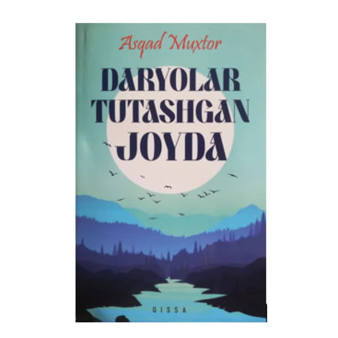 Daryolar tutashgan joyda (qissa)