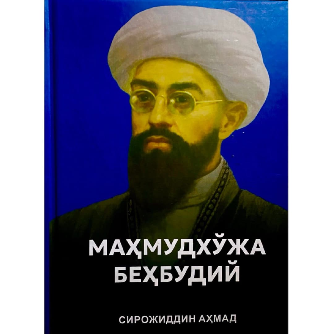 Mahmudxo'ja Behbudiy