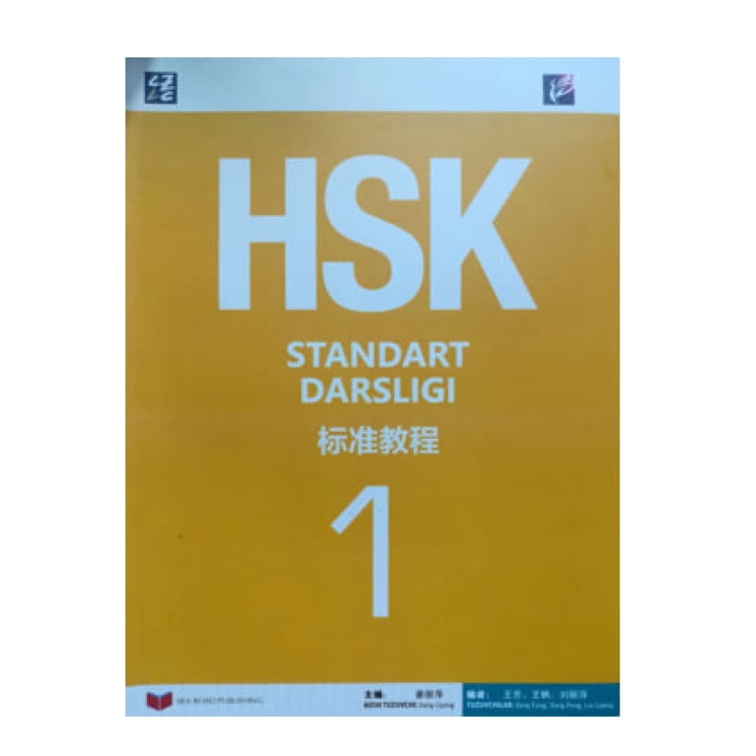 HSK standart darsligi 1