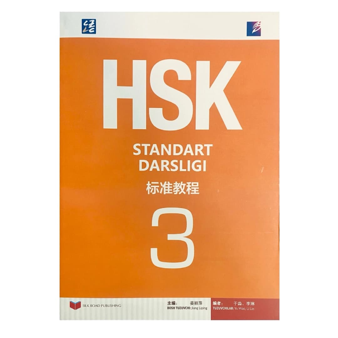HSK standart darsligi 3