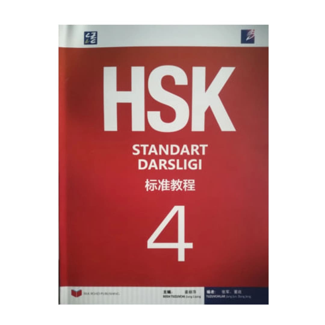 HSK standart darsligi 4