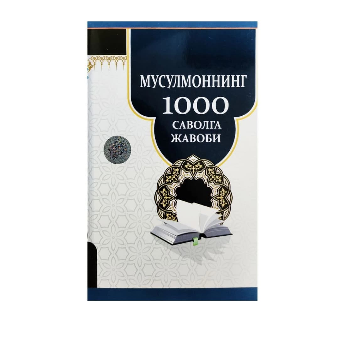 Musulmonning 1000 savolga javobi