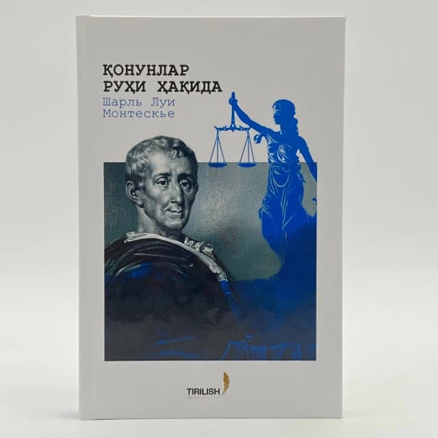 Sharl Lui Monteskye: Qonunlar ruhi haqida