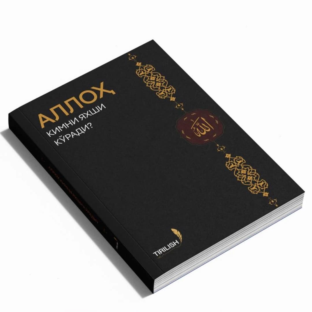 Alloh kimni yaxshi ko'radi ?