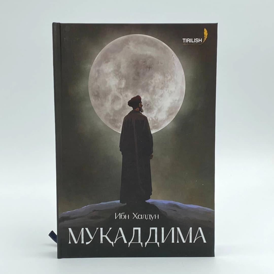 Muqaddima, (qattiq muqova, A5) kitobining muqovasi