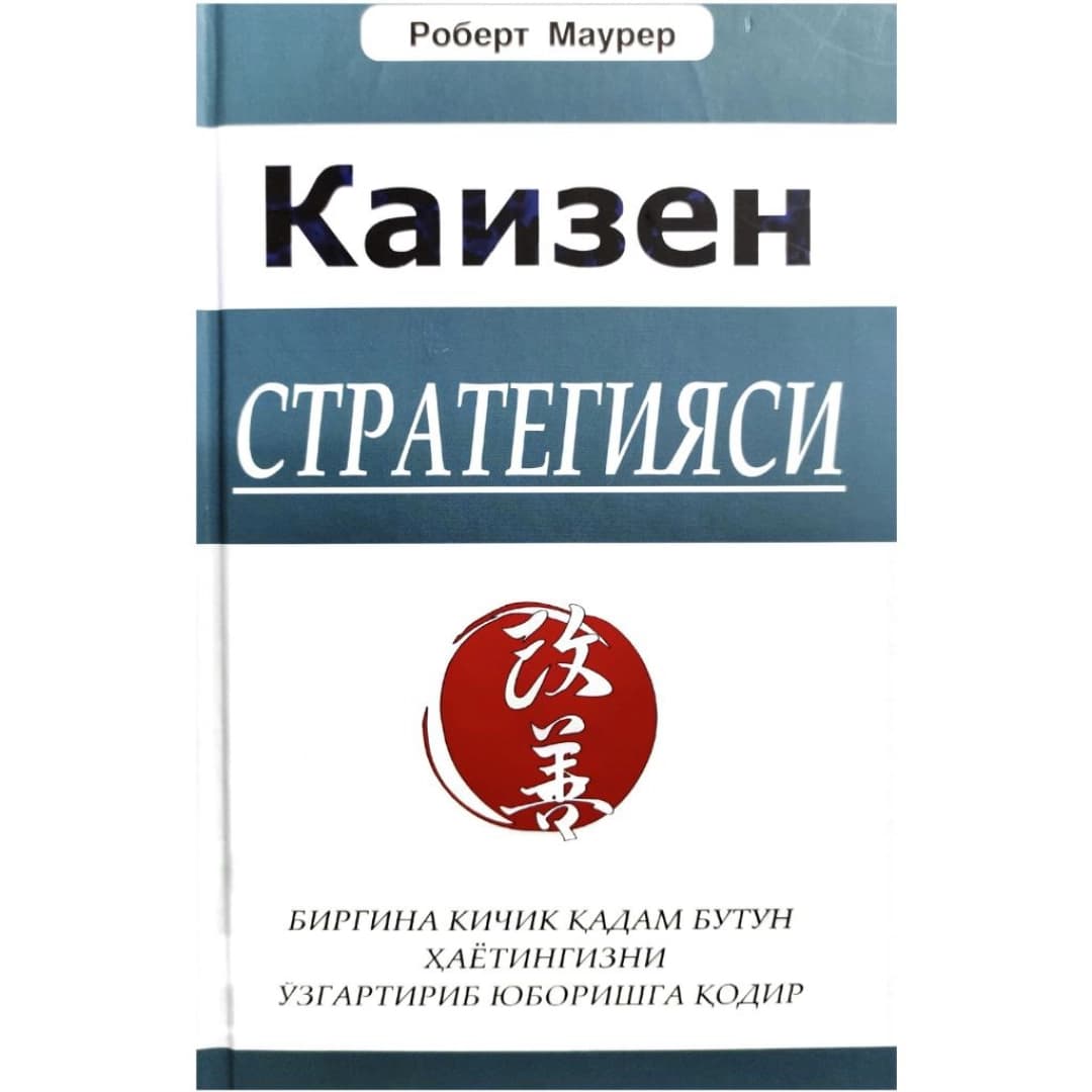 Kaizen strategiyasi birinchi kichik qadam butun hayotingizni o'zgartirib yuborishga qodir