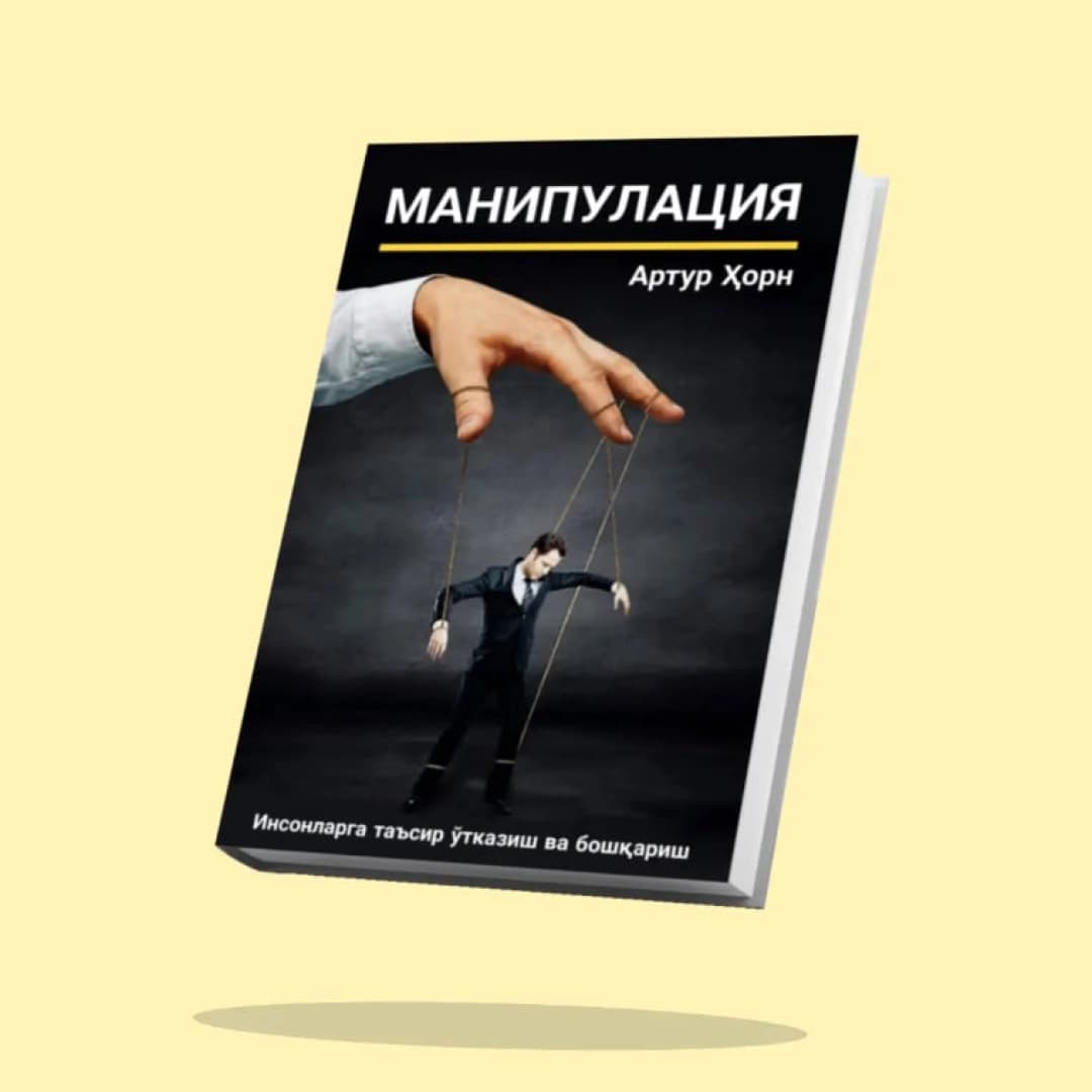 Manipulyatsiya kuchi