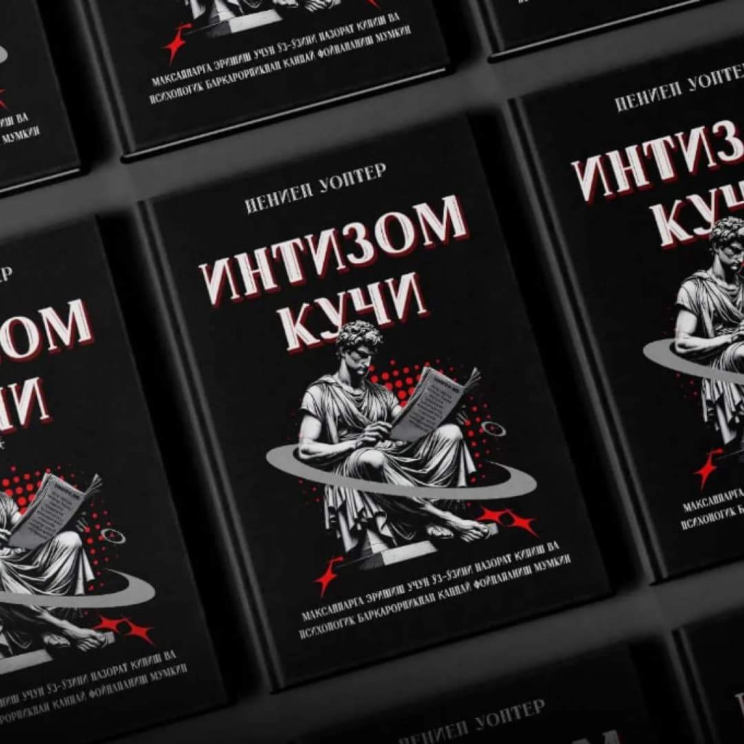 Intizom kuchi