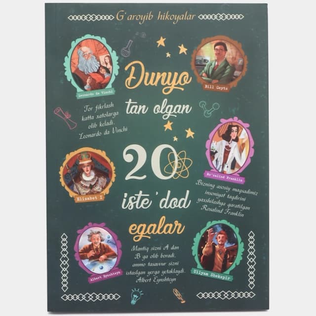 Dunyo tan olgan 20 iste'dod egalari