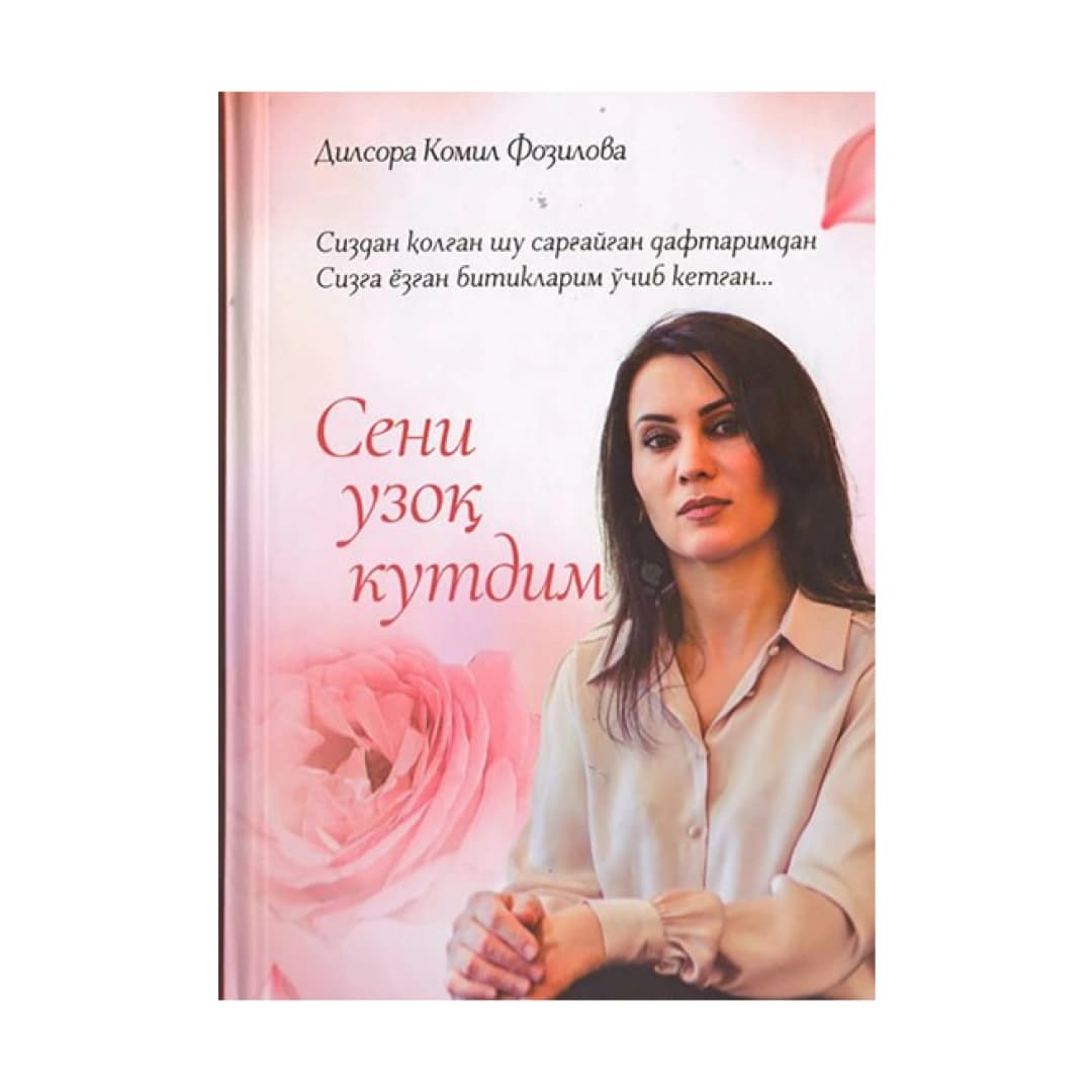 Seni uzoq kutdim