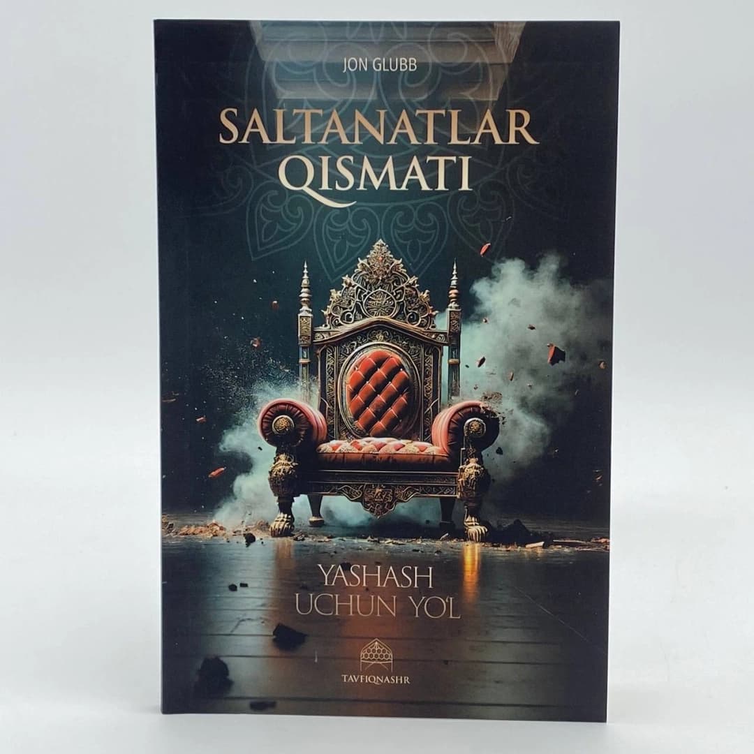 Saltanatlar qismati. Yashash uchun yo'l