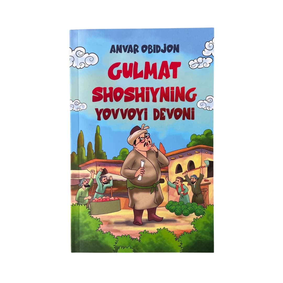 Gulmat Shoshiyning yovvoyi devoni