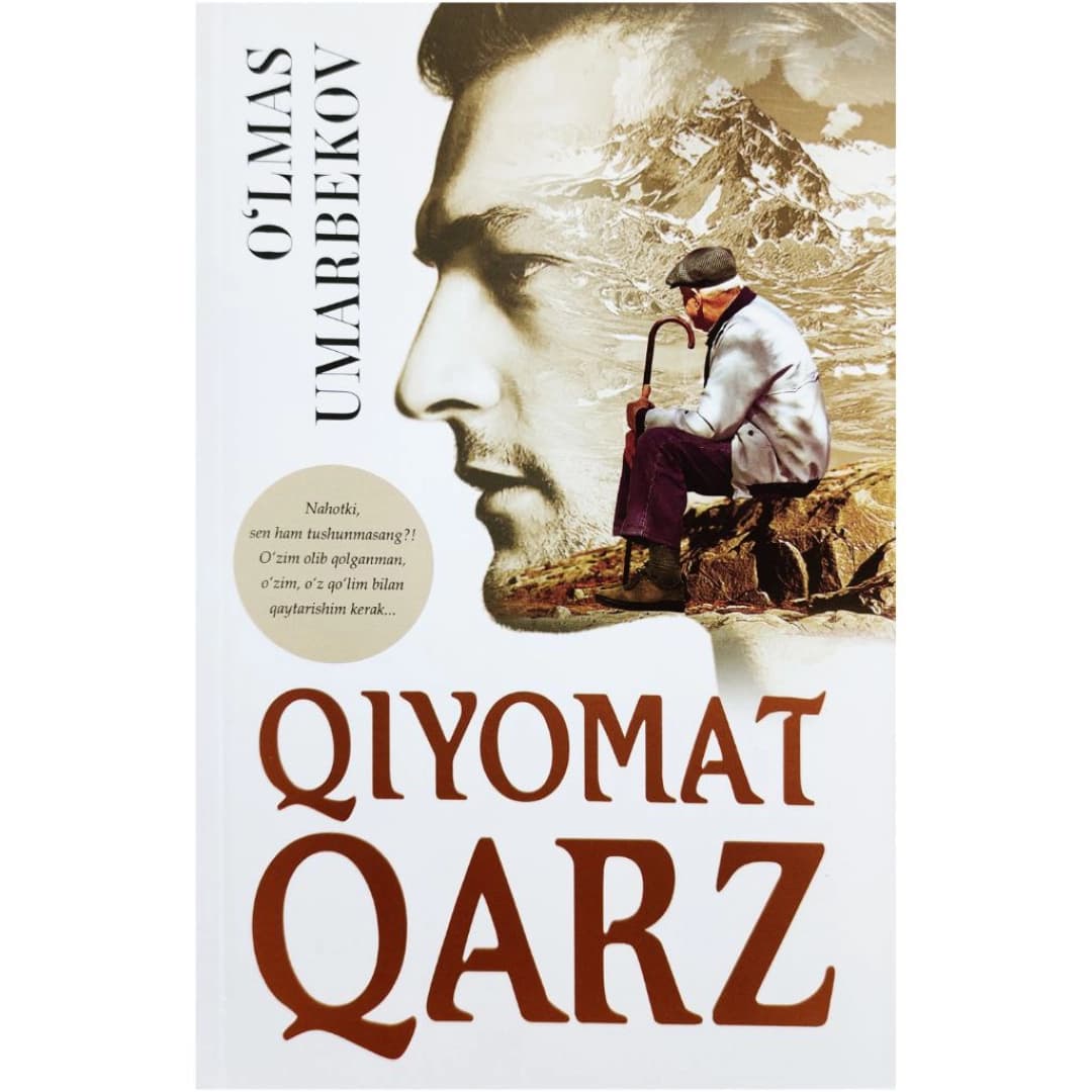 Qiyomat qarz
