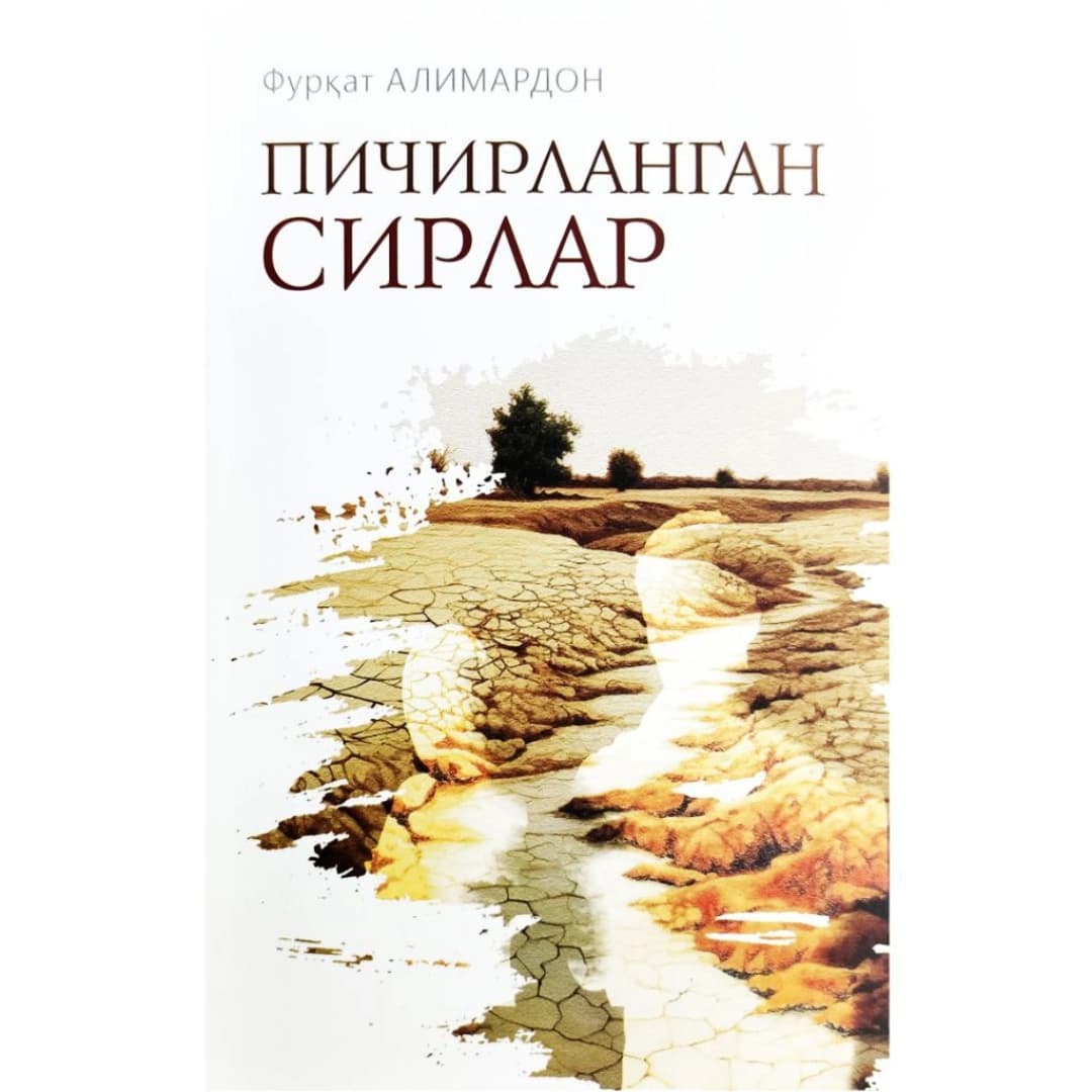 Pichirlangan sirlar