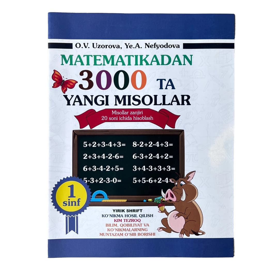 Matematikadan 3000 ta yangi misollar (misollar zanjiri 20 soni ichida hisoblash 1-sinf)