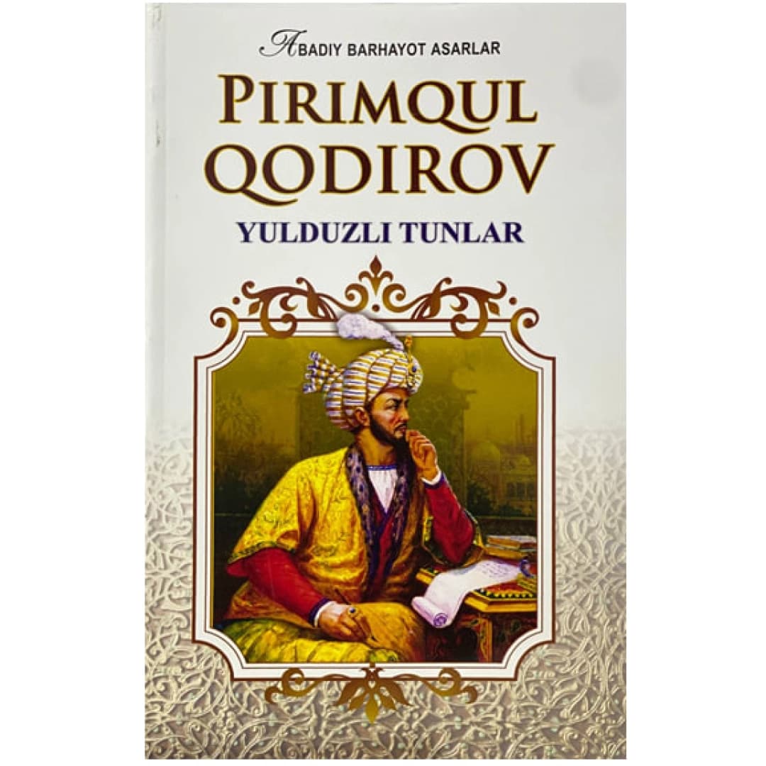 Yulduzli tunlar (Oltin qalam)