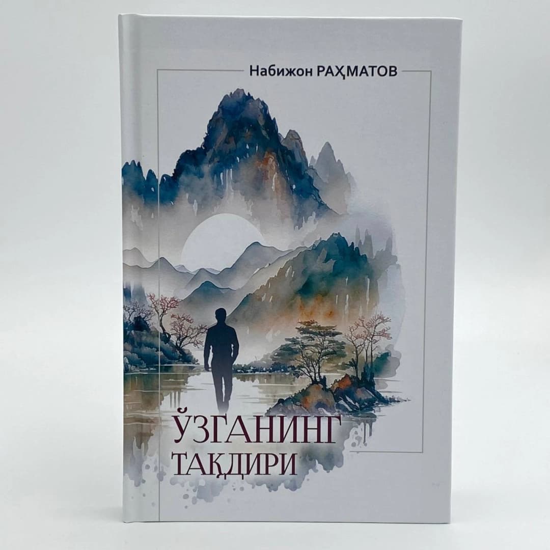 O'zganing taqdiri