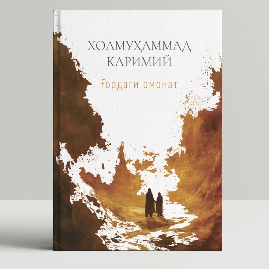 G'ordagi omonat