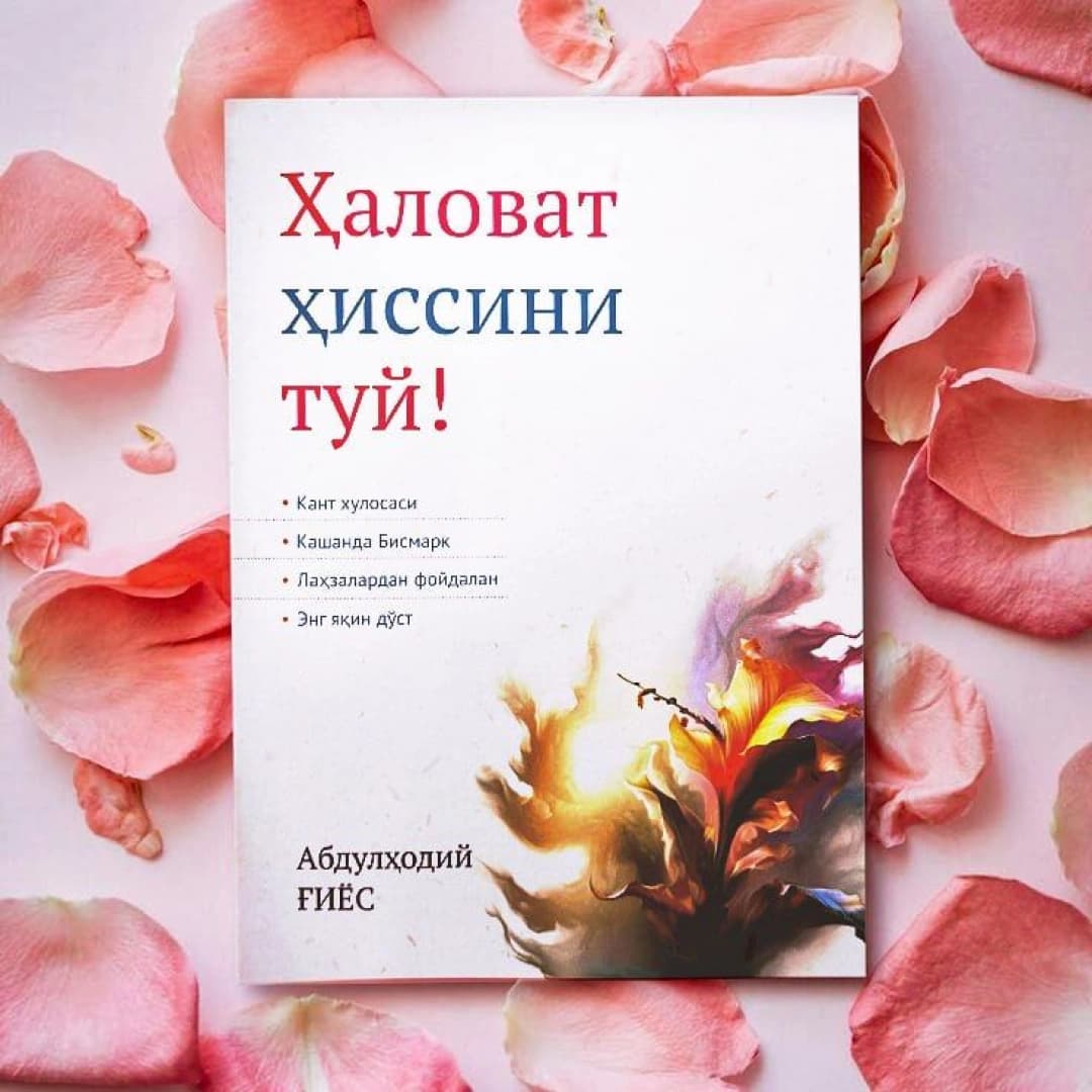 Halovat hissini tuy