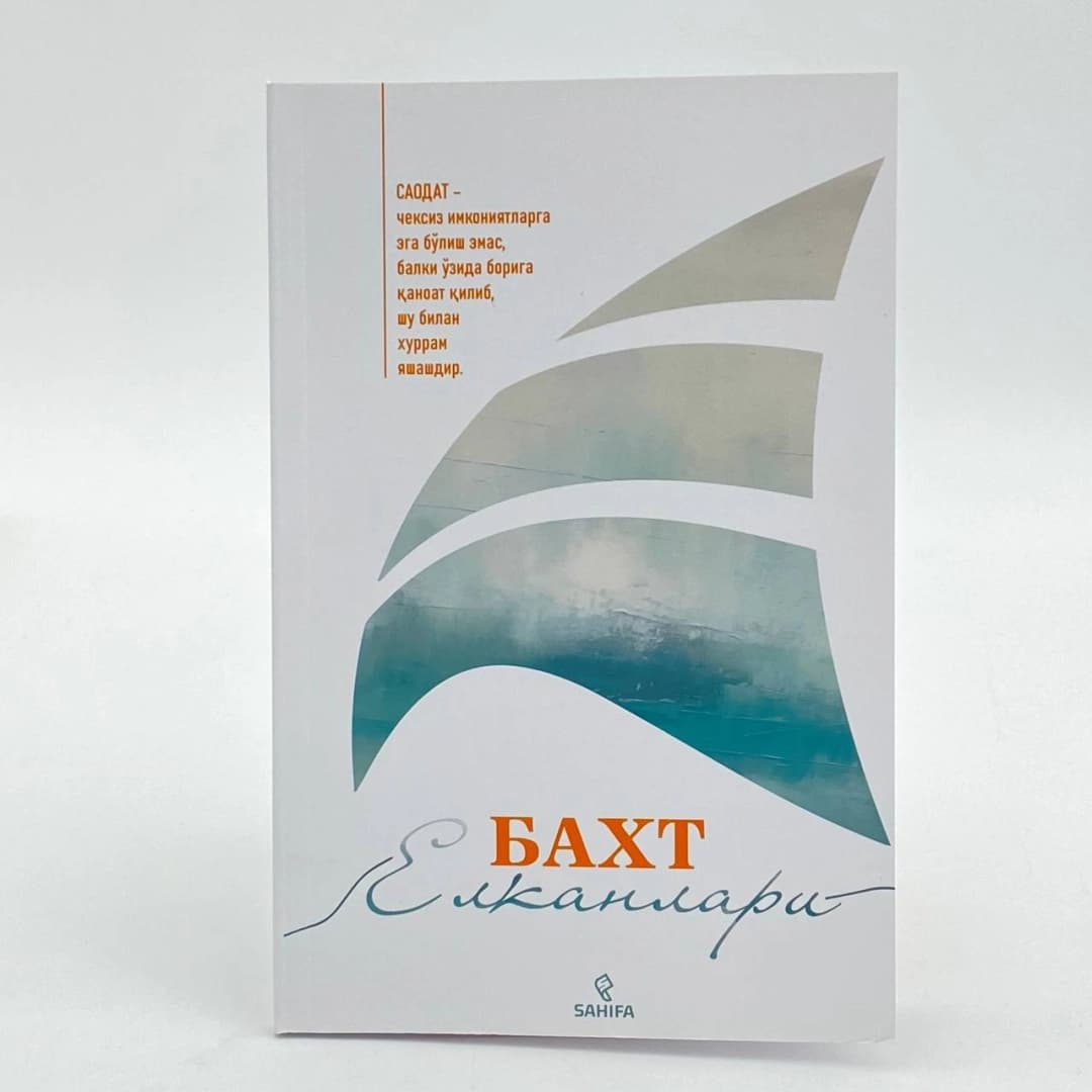 Baxt yelkanlari