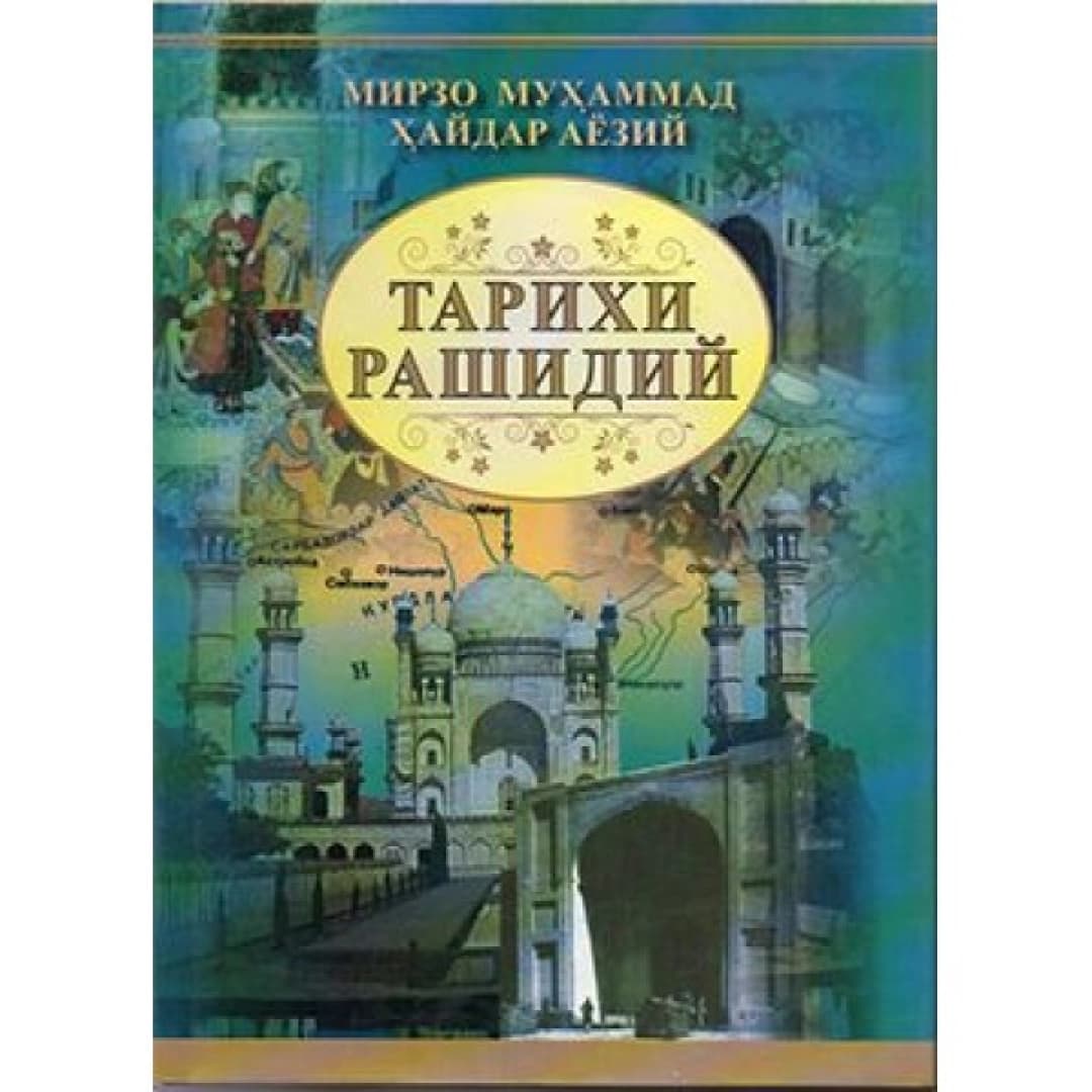 Tarixiy Rashidiy