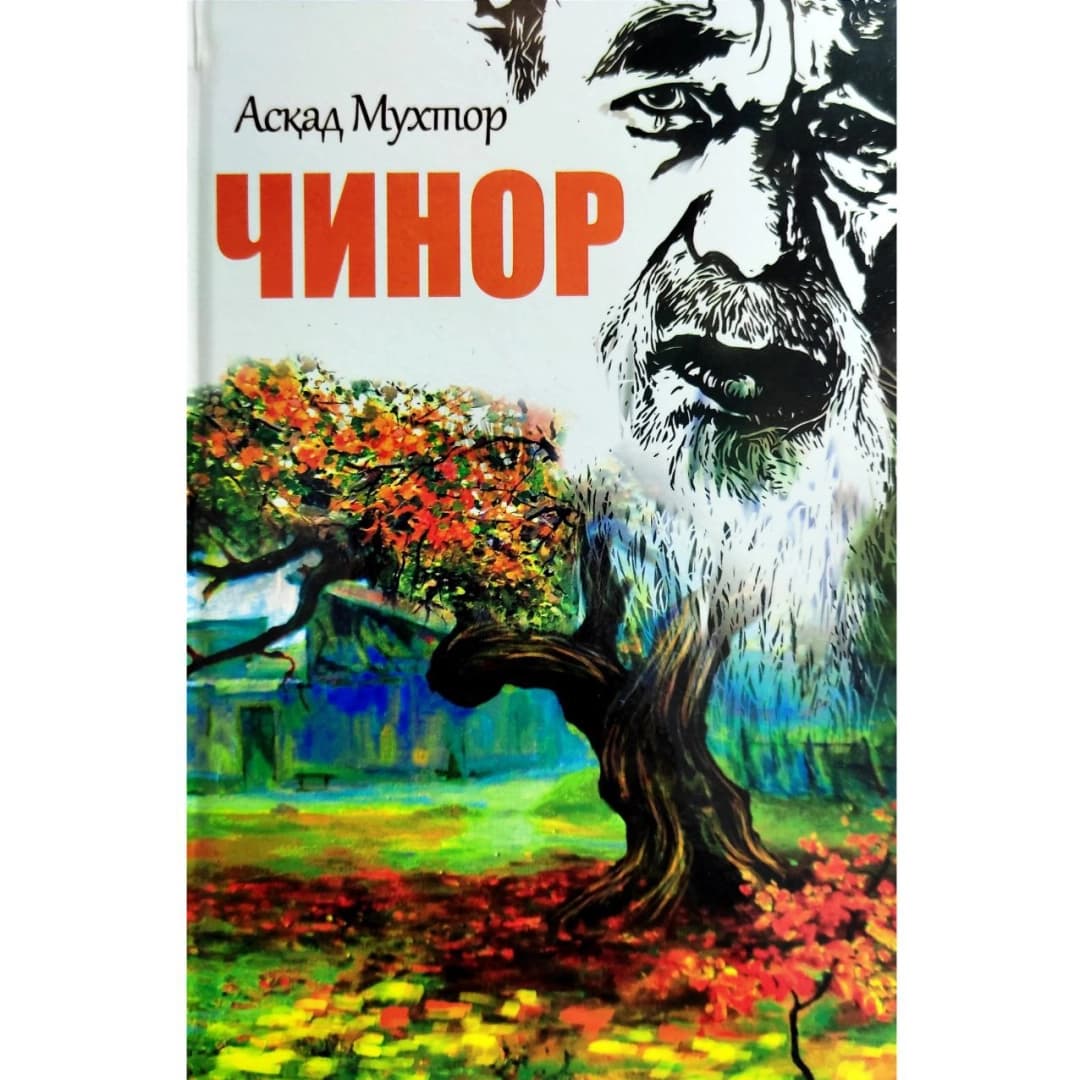 Chinor