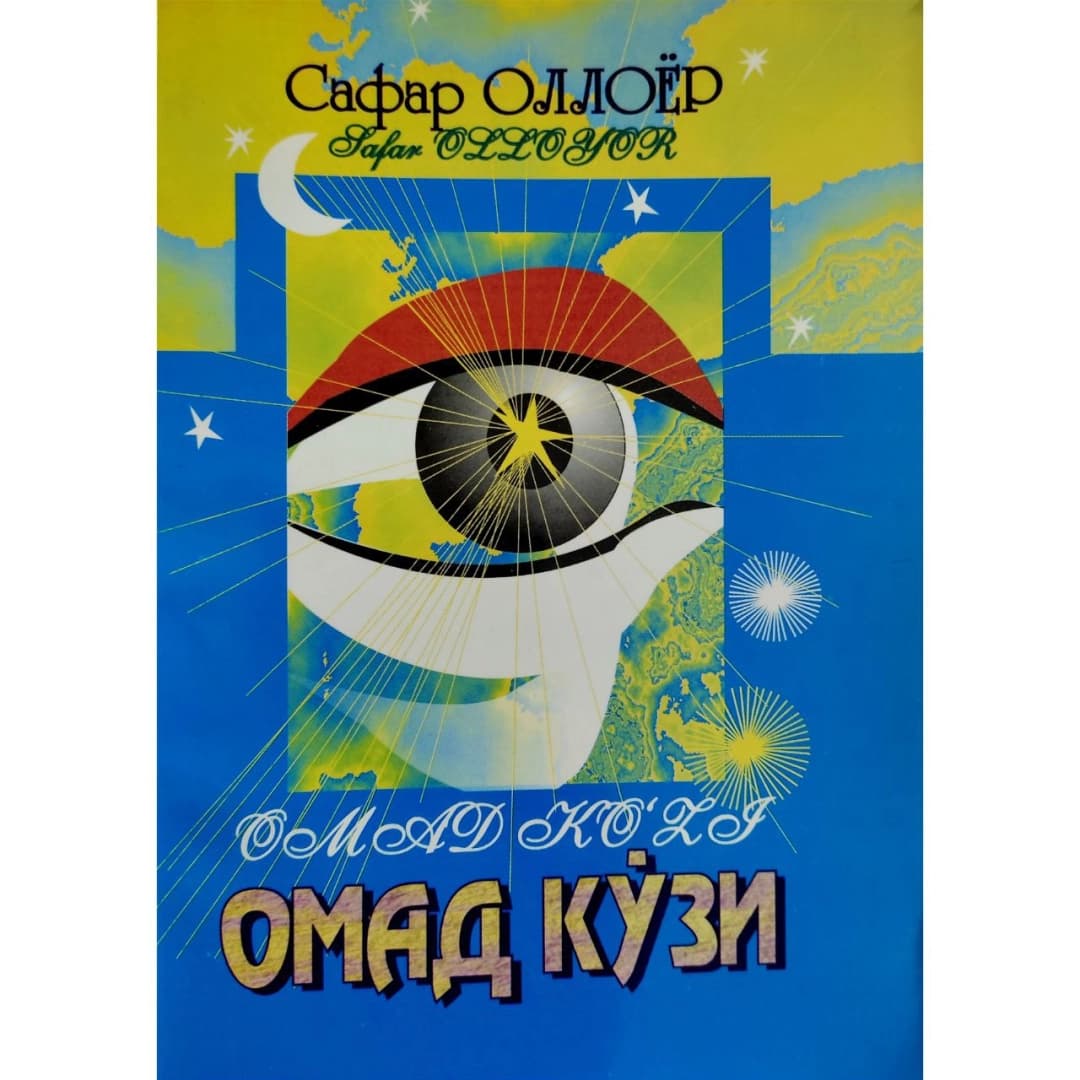Omad ko'zi