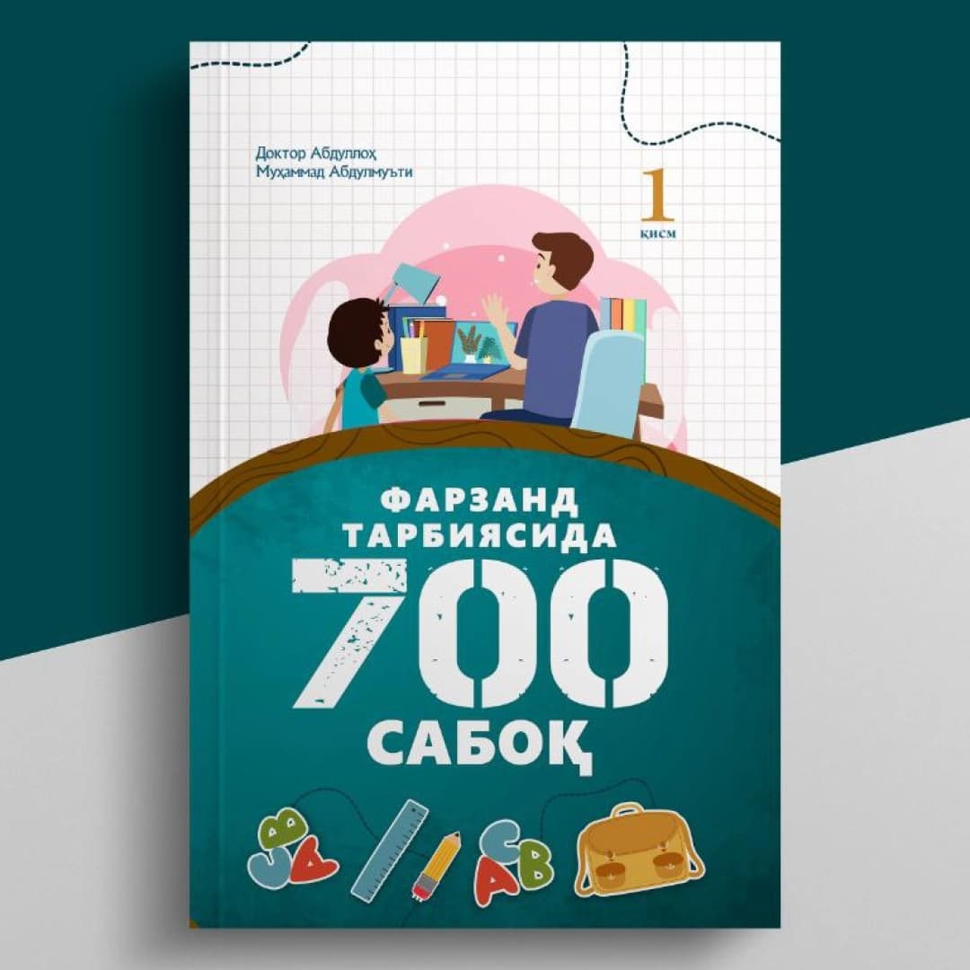 Farzand tarbiyasida 700 saboq (1-qism)
