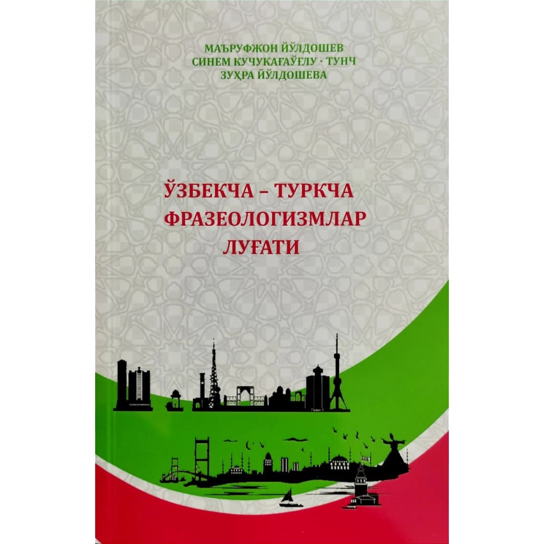 O'zbekcha - Turkcha frazeologizmlar lug'ati