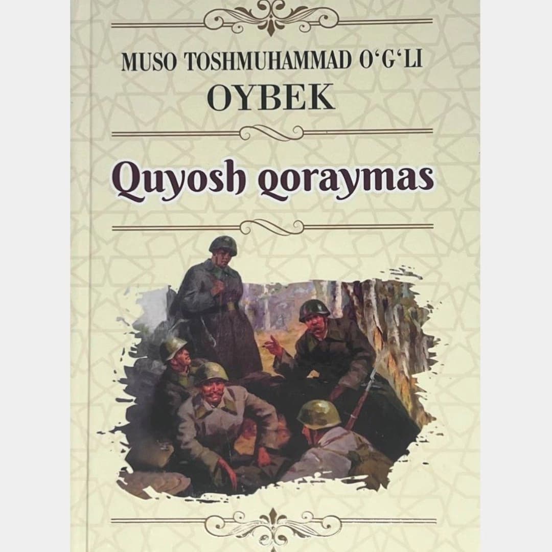 Quyosh qoraymas