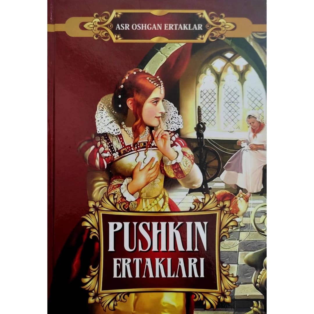 Pushkin ertaklari (Bolalar uchun she'riy ertaklar)