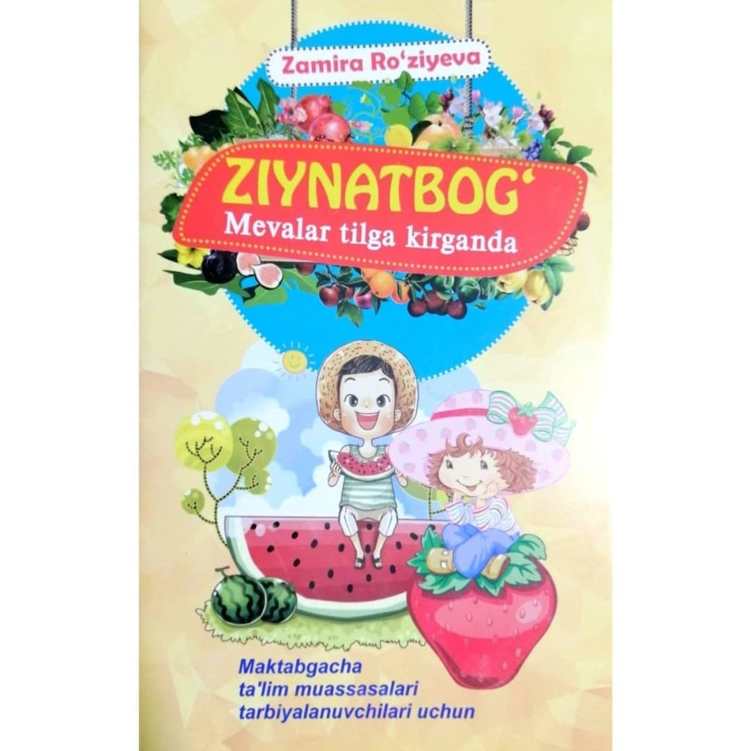 Ziynatbog'. Mevalar tilga kirganda